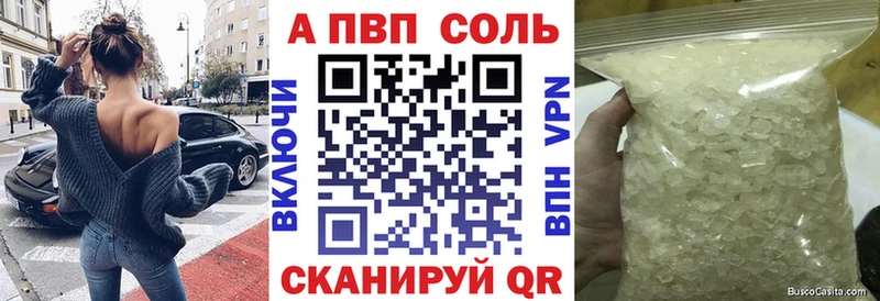 Купить Арсеньев КОКАИН  Меф  МЕТАМФЕТАМИН  Бошки Шишки 