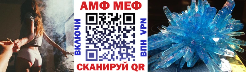 АМФ 98%  купить  сайты  Арсеньев 
