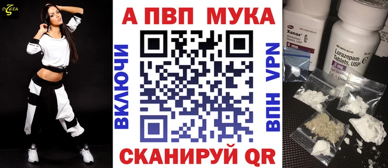 Alfa_PVP крисы CK  hydra ССЫЛКА  Арсеньев 