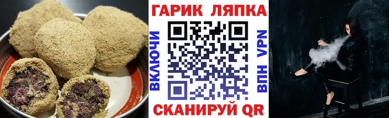 даркнет сайт  KRAKEN как зайти  Cannafood конопля  Арсеньев 