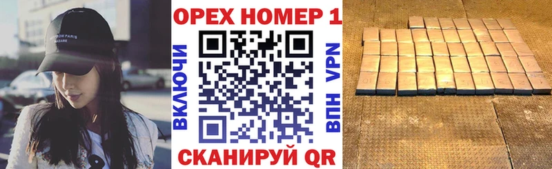 Кокаин 97%  наркотики  ссылка на мегу ссылка  Арсеньев 