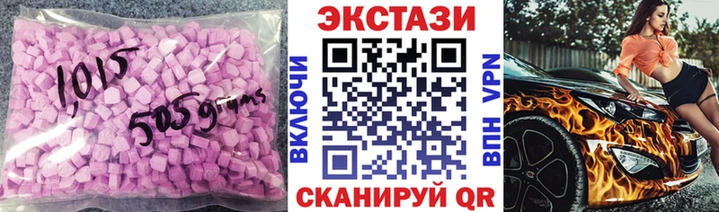 Экстази 99%  Арсеньев 