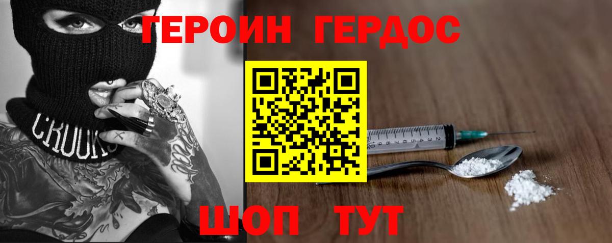  КОКАИН Арсеньев