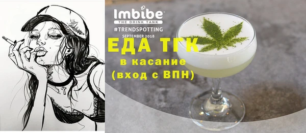 тгк Армянск