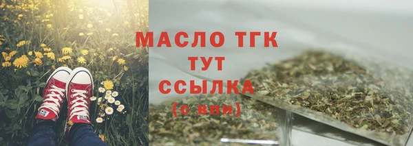 скорость mdpv Арсеньев