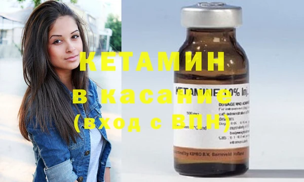 тгк Армянск
