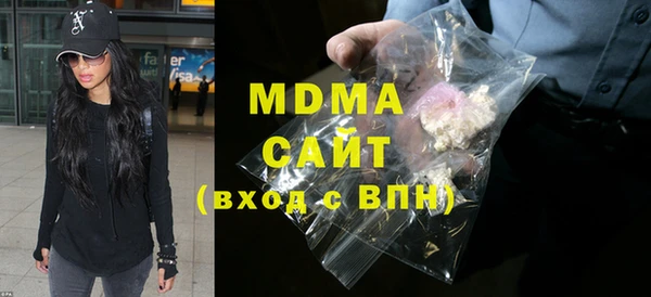 марки lsd Аркадак