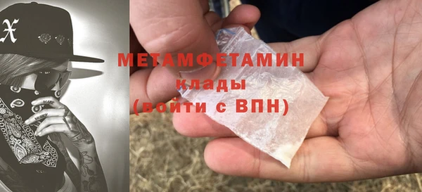 тгк Армянск
