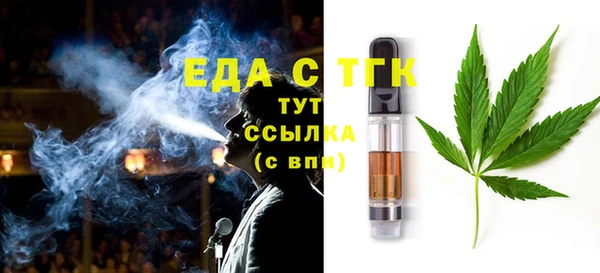 тгк Армянск