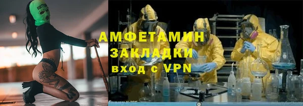 марки lsd Аркадак