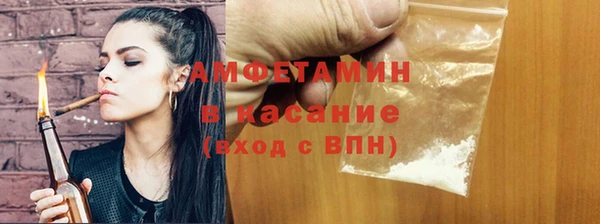 скорость mdpv Арсеньев