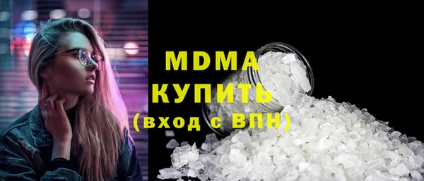тгк Армянск