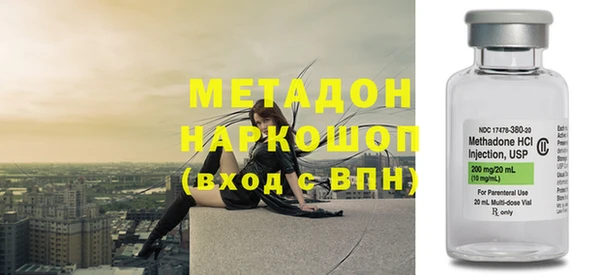 тгк Армянск