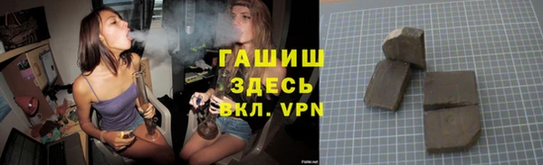 марки lsd Аркадак