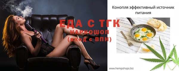 скорость mdpv Арсеньев
