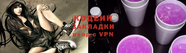 марки lsd Аркадак