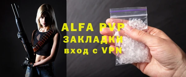 скорость mdpv Арсеньев