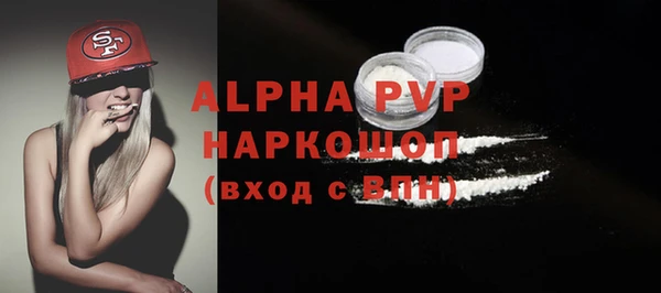 скорость mdpv Арсеньев