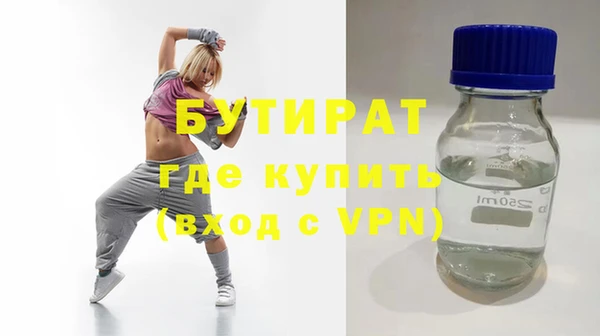 скорость mdpv Арсеньев