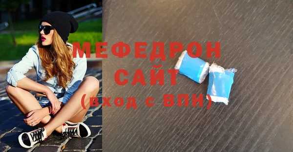 скорость mdpv Арсеньев