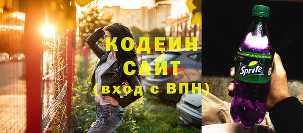скорость mdpv Арсеньев