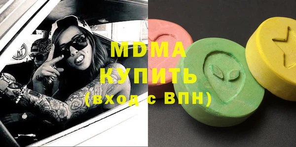 скорость mdpv Арсеньев