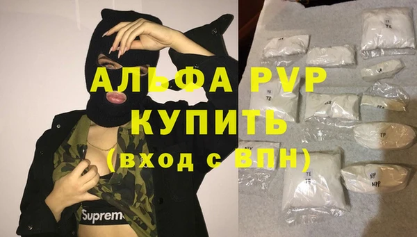скорость mdpv Арсеньев