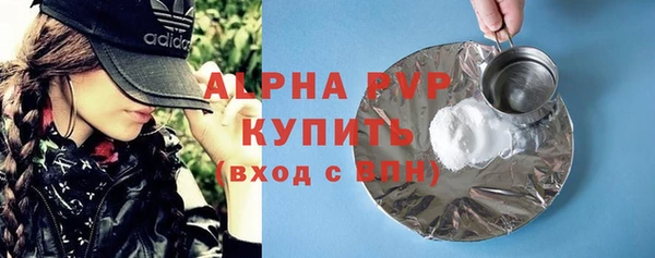 скорость mdpv Арсеньев