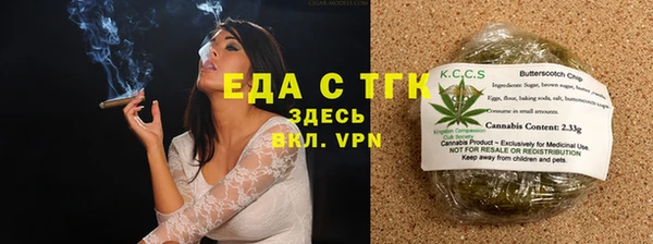 тгк Армянск