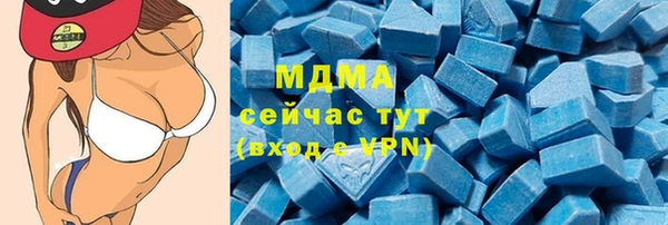 тгк Армянск