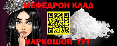 прущие грибы Уссурийск
