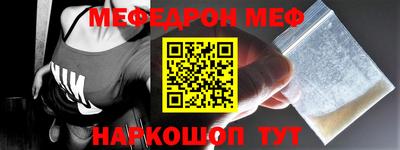 гашик Усть-Джегута