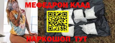 прущие грибы Уссурийск