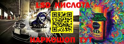 гашик Усть-Джегута