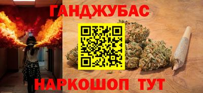 гашик Усть-Джегута