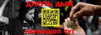 гашик Усть-Джегута