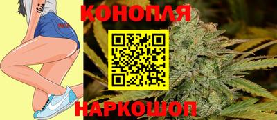 дистиллят марихуана Добрянка