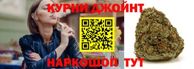 прущие грибы Уссурийск