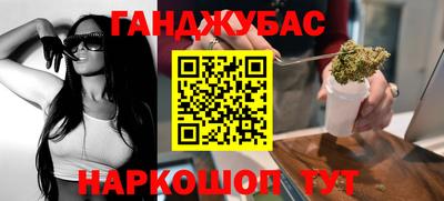 гашик Усть-Джегута