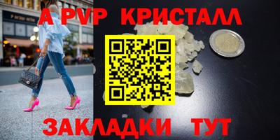 гашик Усть-Джегута