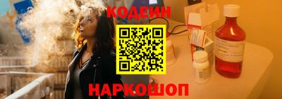 кокаин премиум Усть-Илимск