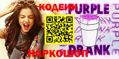 прущие грибы Уссурийск