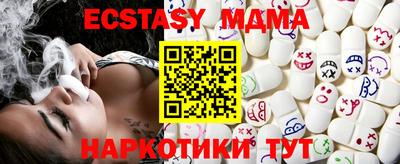 мдма Туймазы