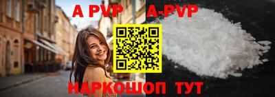 прущие грибы Уссурийск