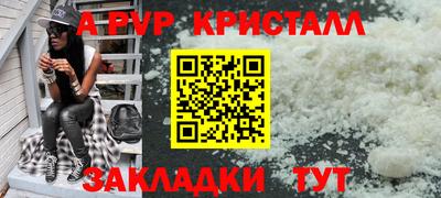 гашик Усть-Джегута