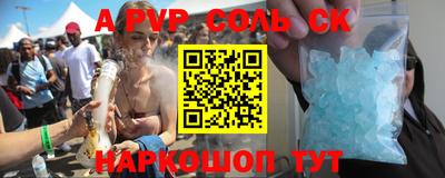 гашик Усть-Джегута