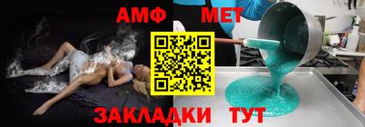 гашик Усть-Джегута