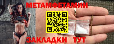 стаф Тула