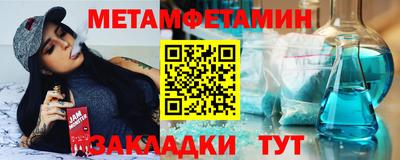 гашик Усть-Джегута