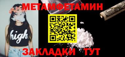 меф Дмитров